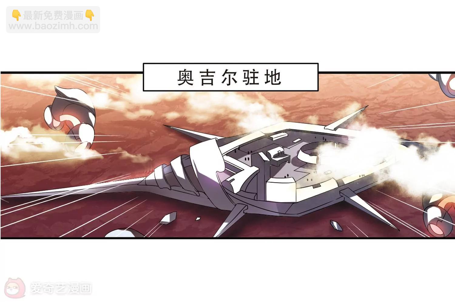 🍶穿越西元3000后 第259话  冰冷杀意1 第14页