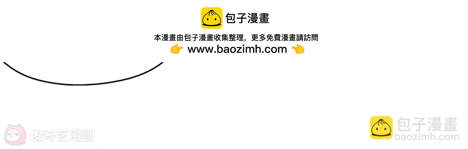 🍶穿越西元3000后 第259话  冰冷杀意1 第28页