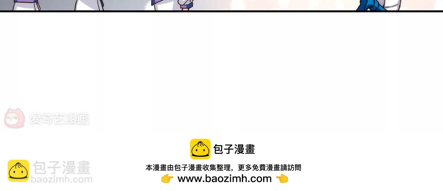 🍶穿越西元3000后 第259话  冰冷杀意1 第37页
