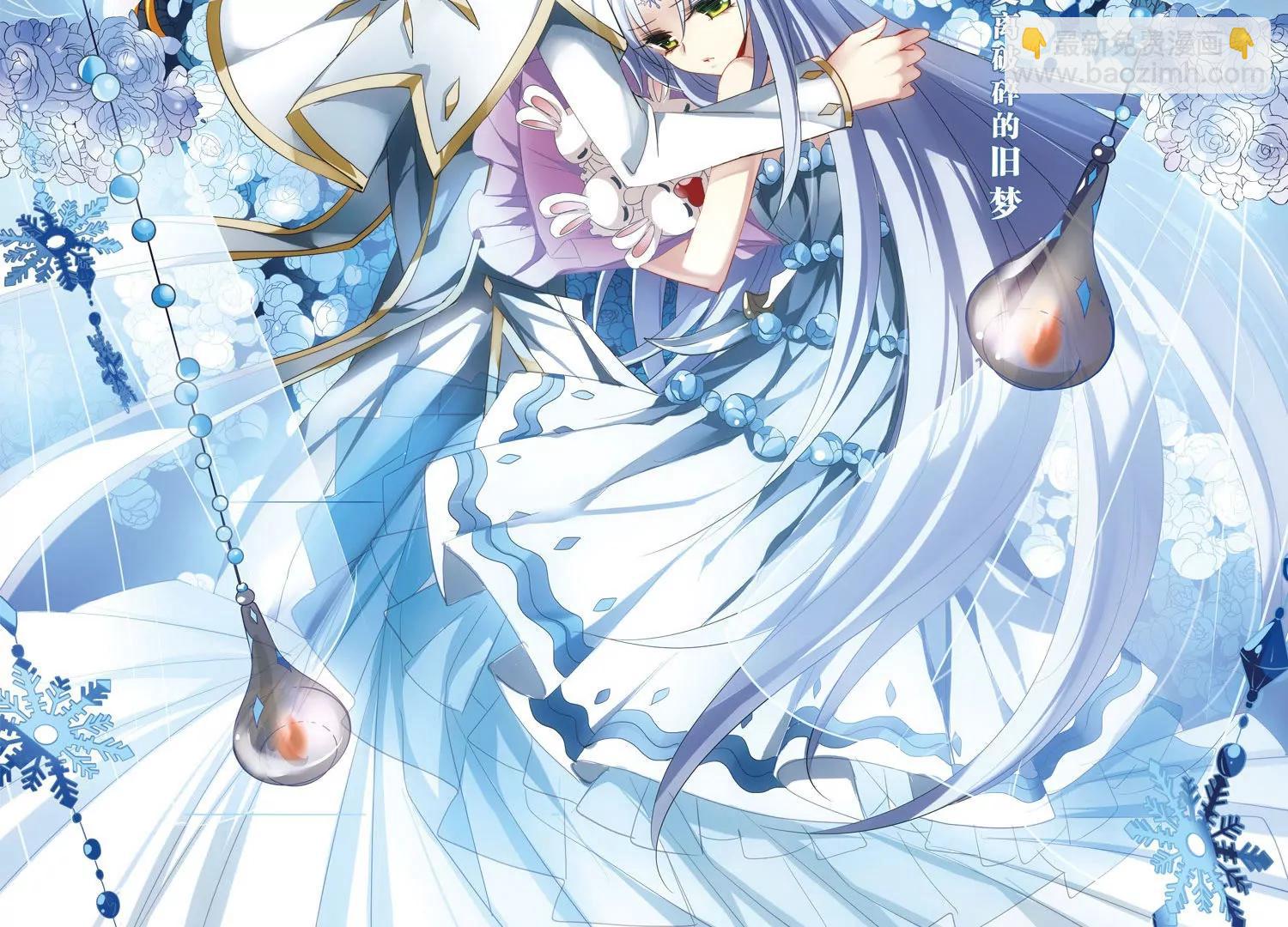 🍶穿越西元3000后 第259话  冰冷杀意1 第4页