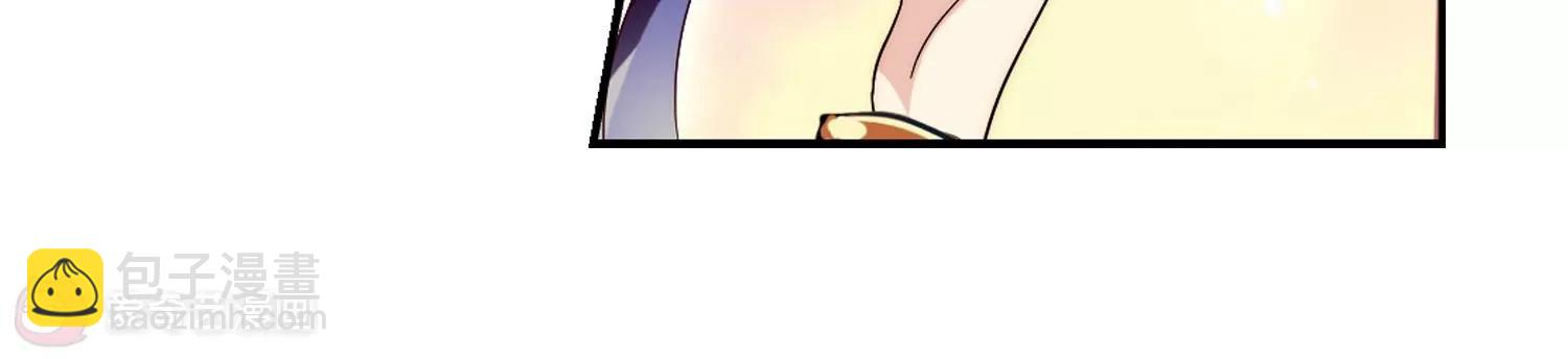 🍶穿越西元3000后 第261话  冰冷杀意3 第19页