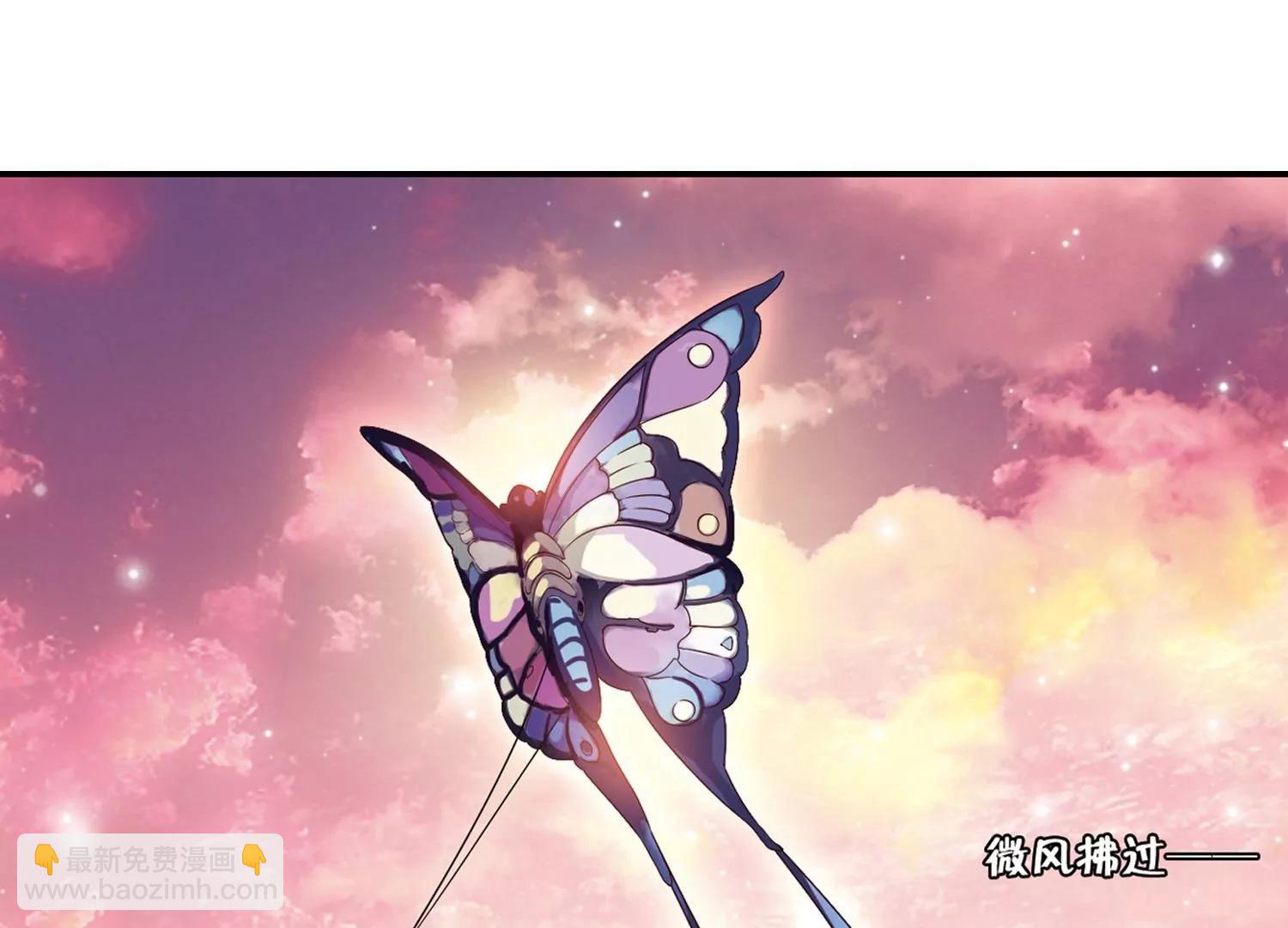 🍶穿越西元3000后 第261话  冰冷杀意3 第22页