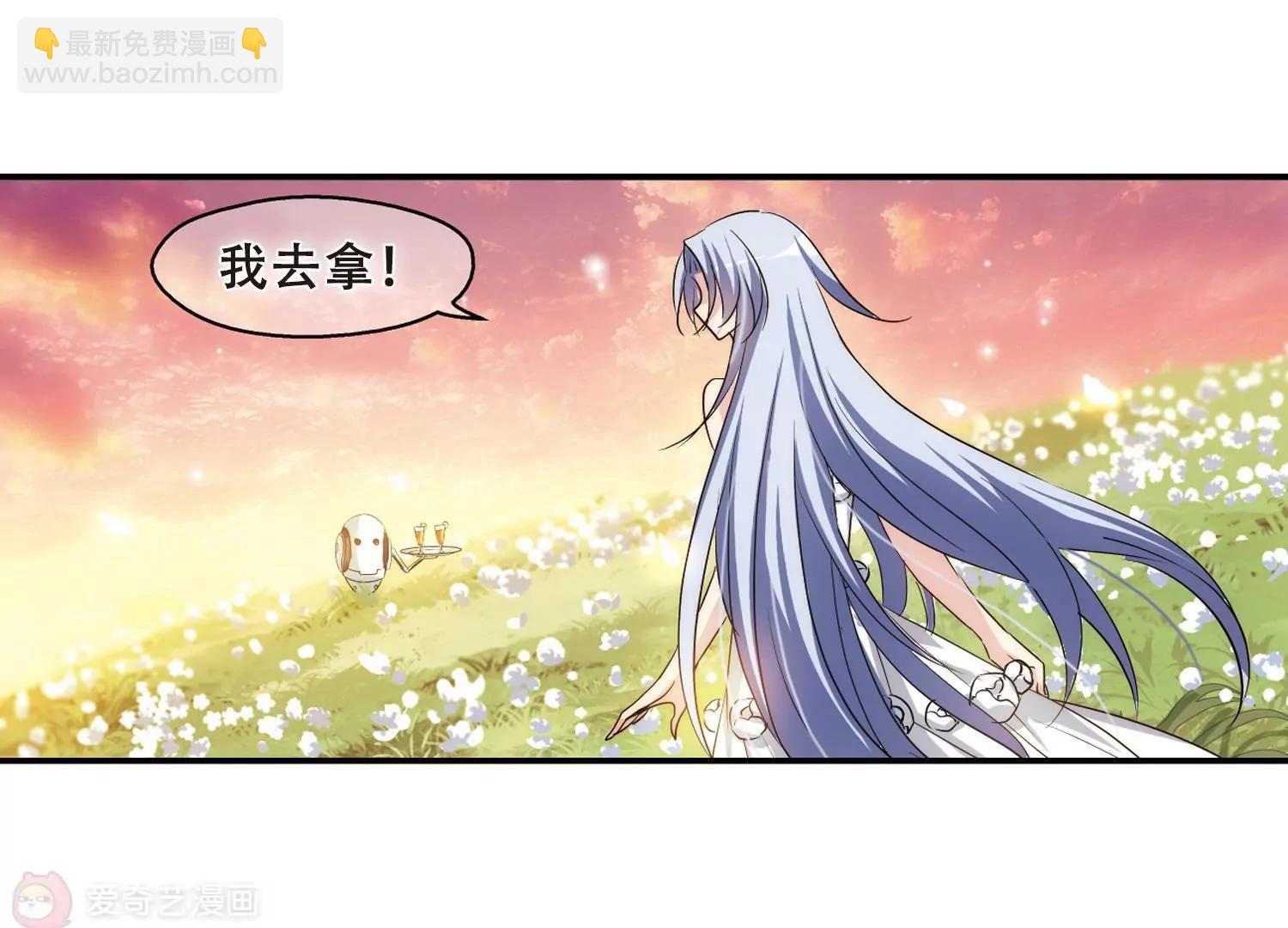 🍶穿越西元3000后 第261话  冰冷杀意3 第32页