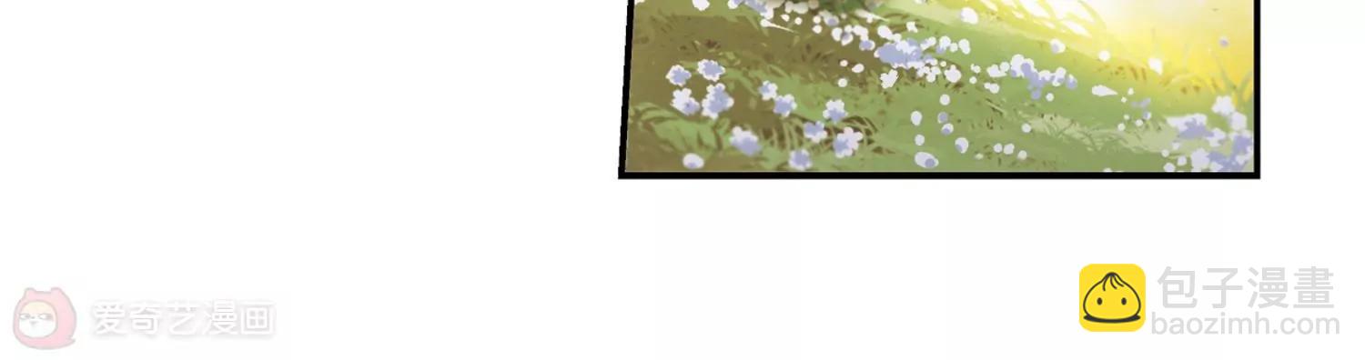 🍶穿越西元3000后 第261话  冰冷杀意3 第38页