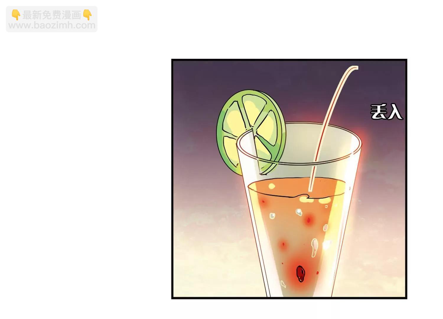 🍶穿越西元3000后 第261话  冰冷杀意3 第41页