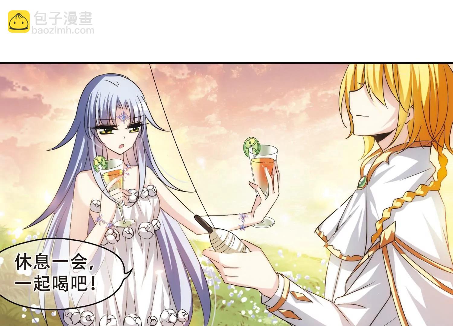 🍶穿越西元3000后 第261话  冰冷杀意3 第45页