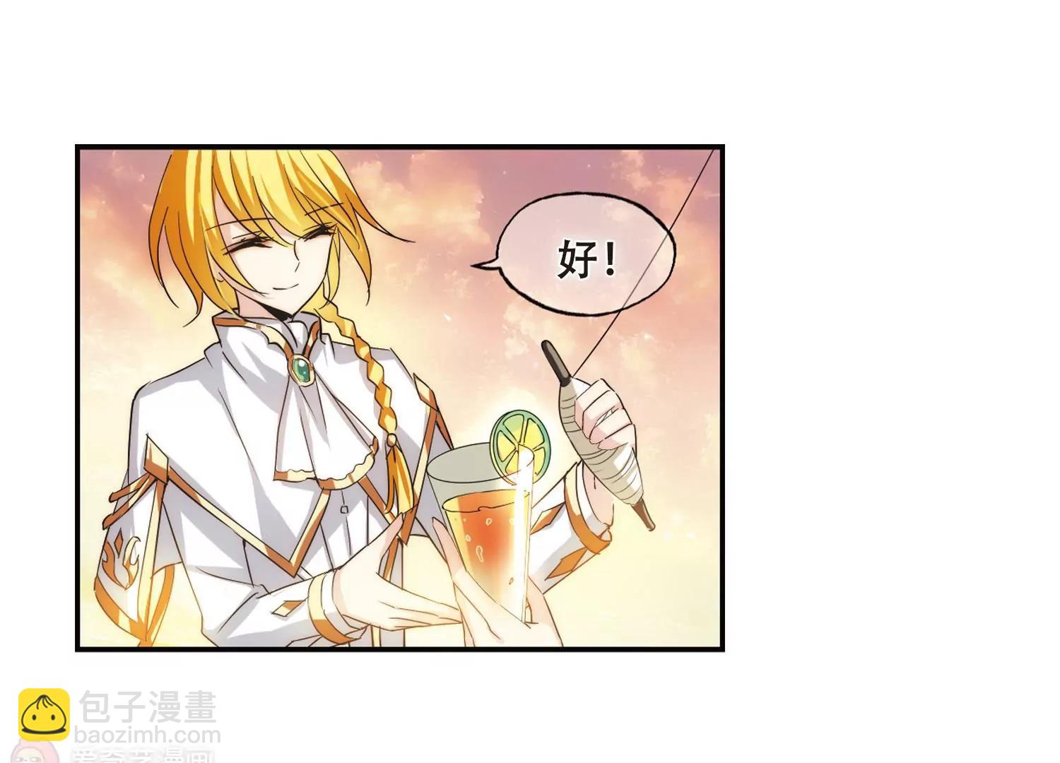 🍶穿越西元3000后 第261话  冰冷杀意3 第47页