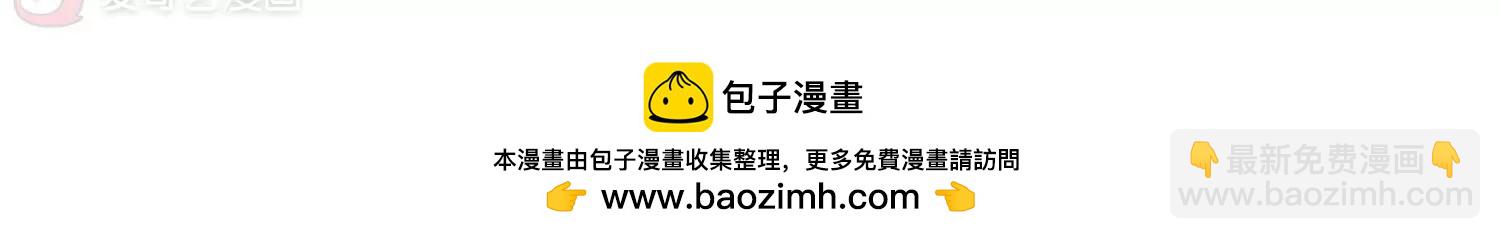🍶穿越西元3000后 第261话  冰冷杀意3 第50页