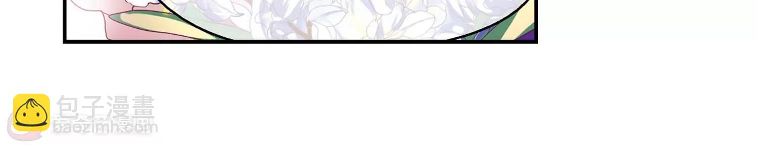 🍶穿越西元3000后 第261话  冰冷杀意3 第7页