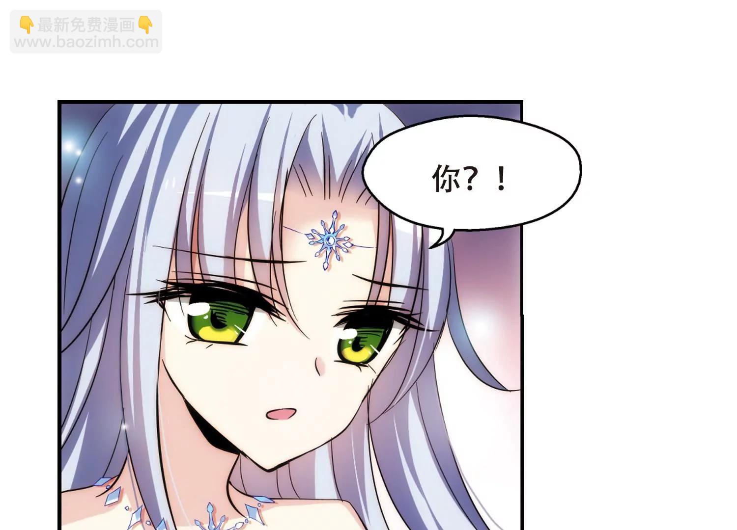 🍶穿越西元3000后 第263话  此身长眠2 第11页