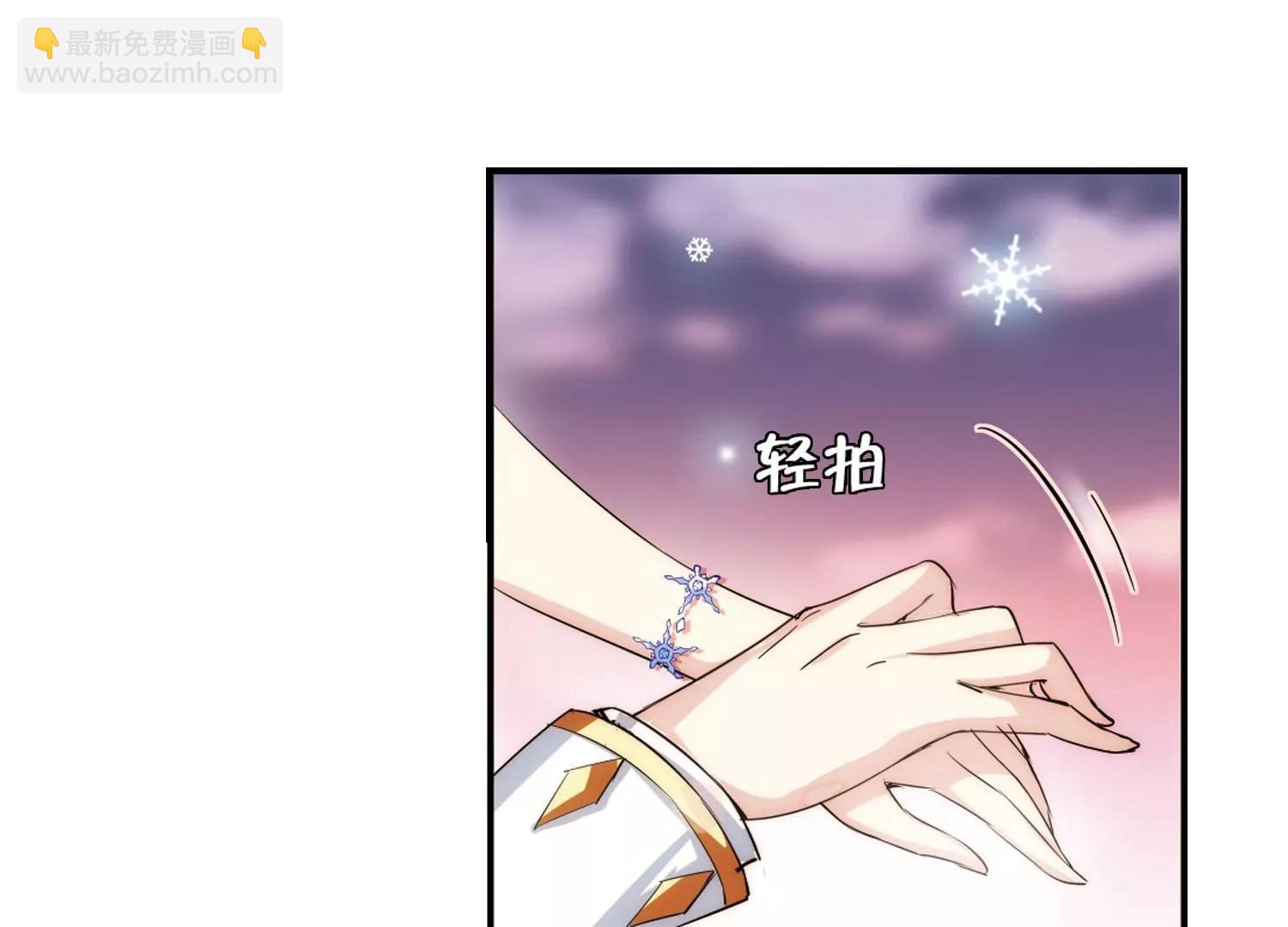 🍶穿越西元3000后 第263话  此身长眠2 第13页