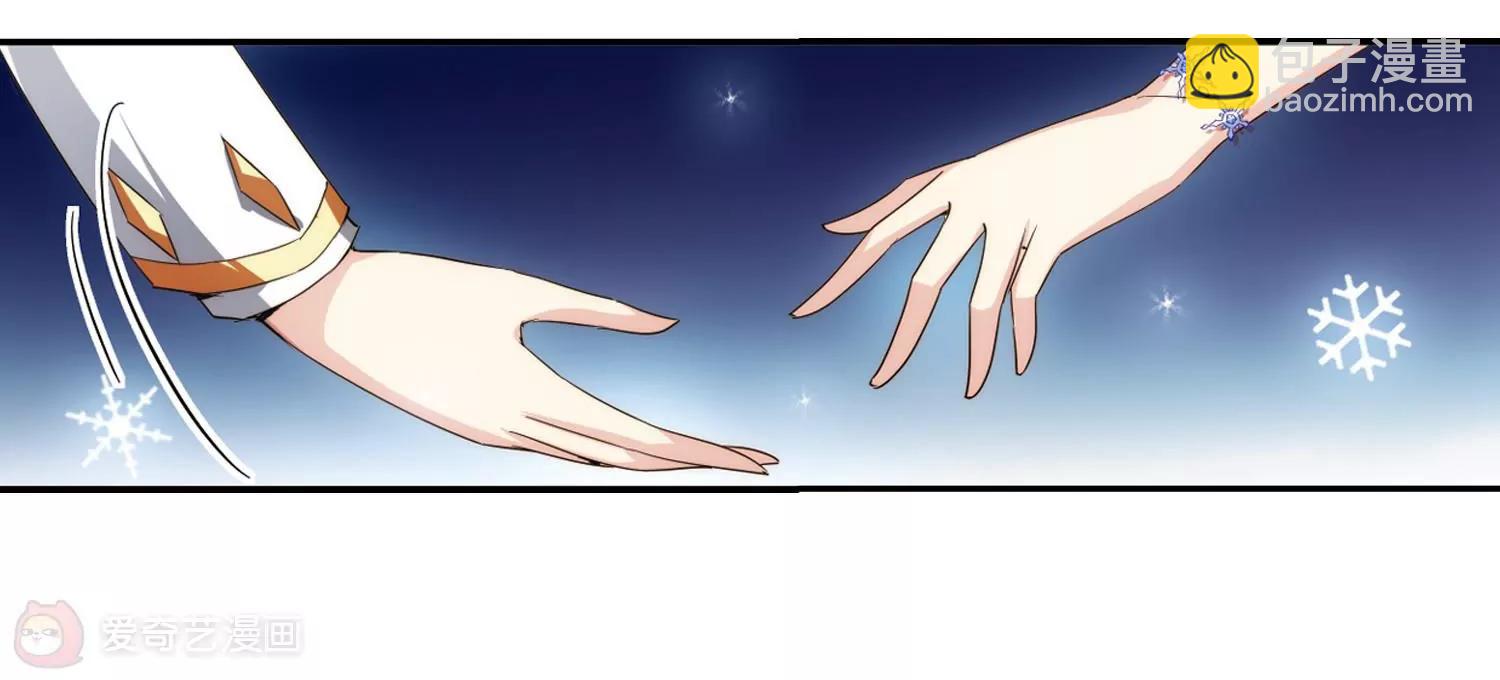 🍶穿越西元3000后 第263话  此身长眠2 第26页