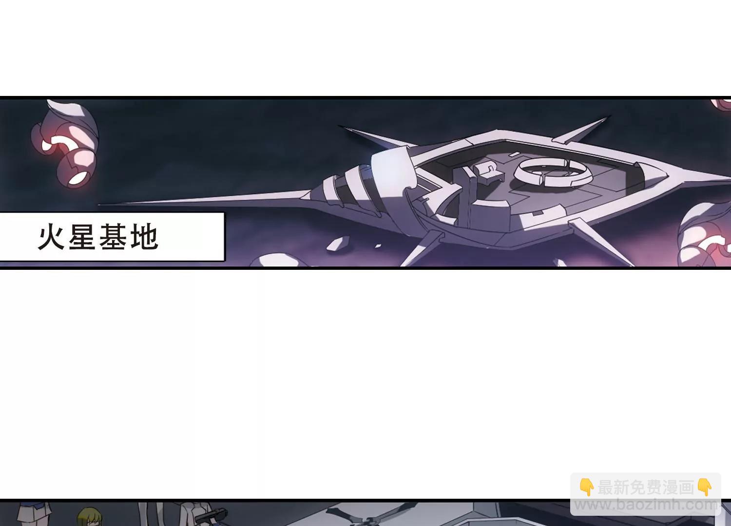 🍶穿越西元3000后 第263话  此身长眠2 第33页