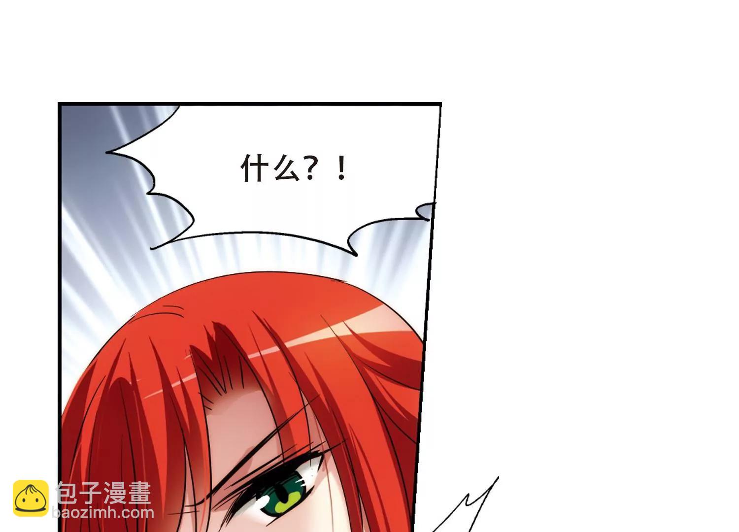 🍶穿越西元3000后 第263话  此身长眠2 第38页