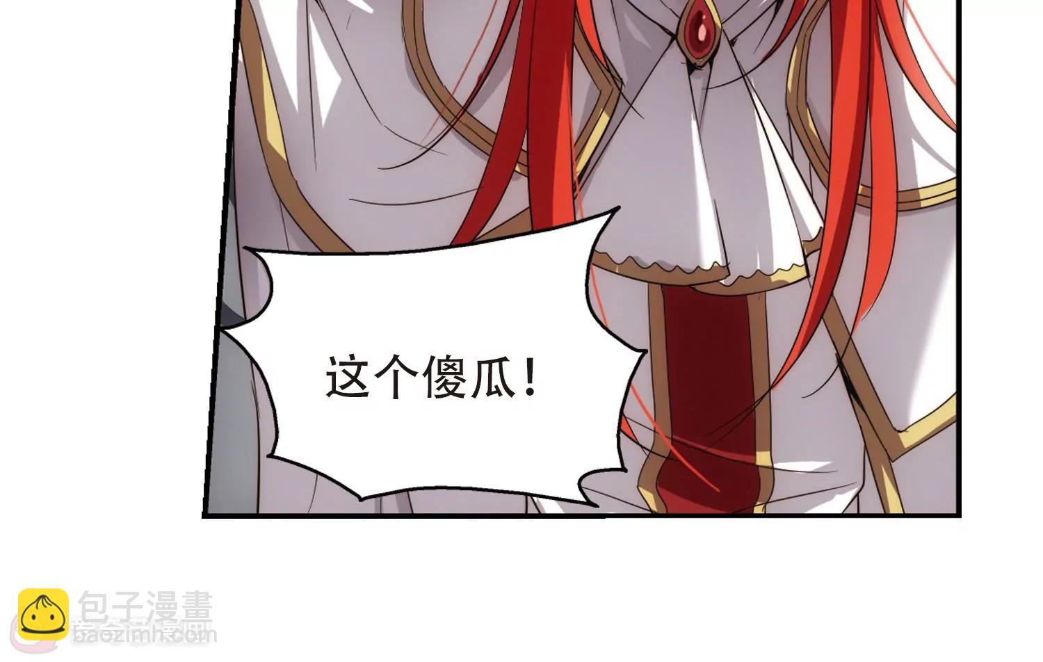 🍶穿越西元3000后 第263话  此身长眠2 第41页