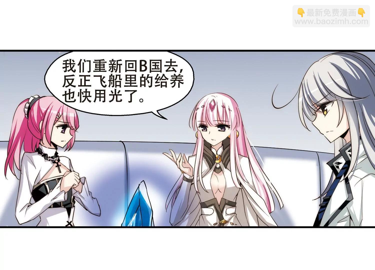 🍶穿越西元3000后 第263话  此身长眠2 第48页