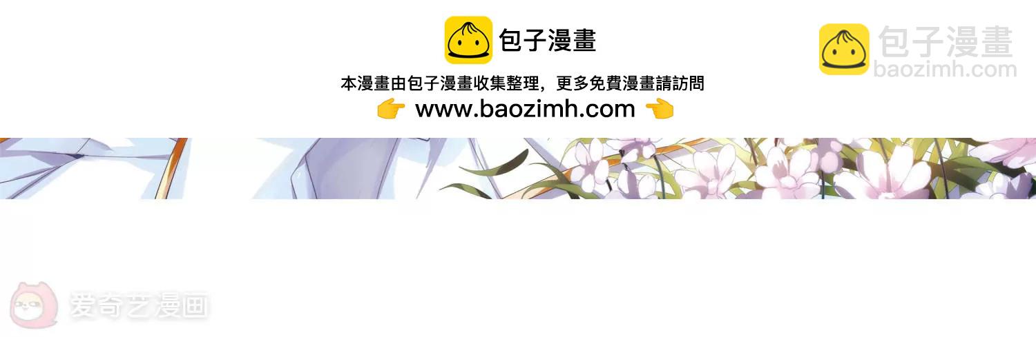 🍶穿越西元3000后 第263话  此身长眠2 第5页