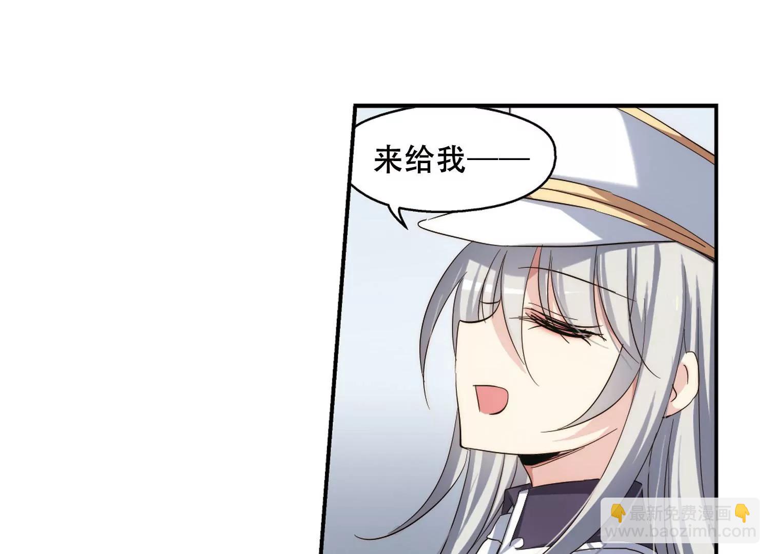 🍶穿越西元3000后 第265话  极限训练1 第10页