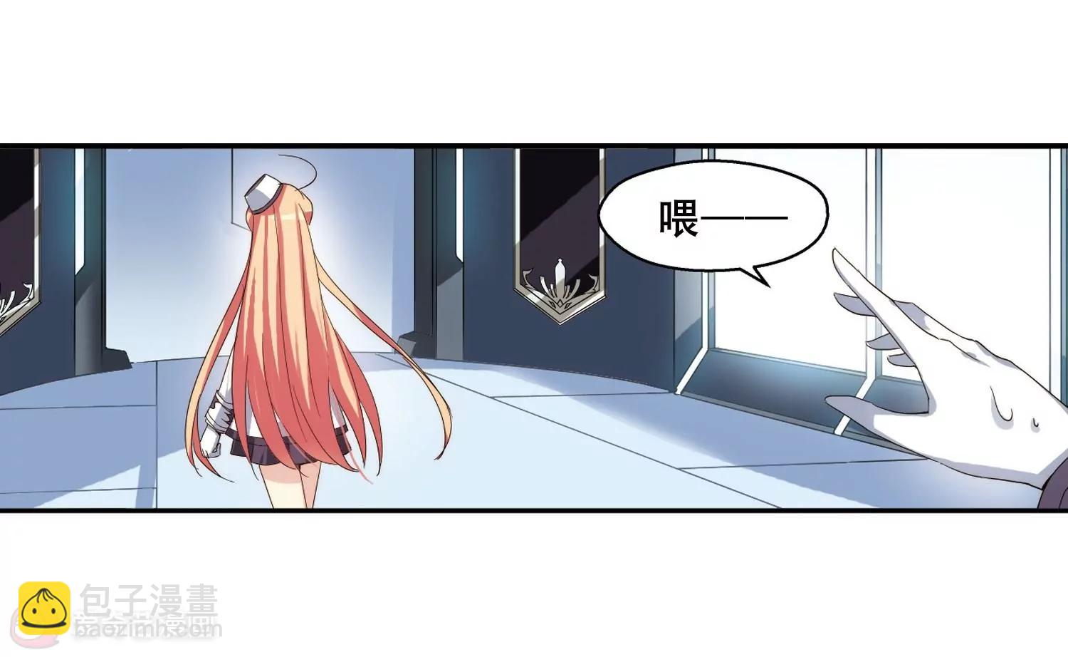 🍶穿越西元3000后 第265话  极限训练1 第12页