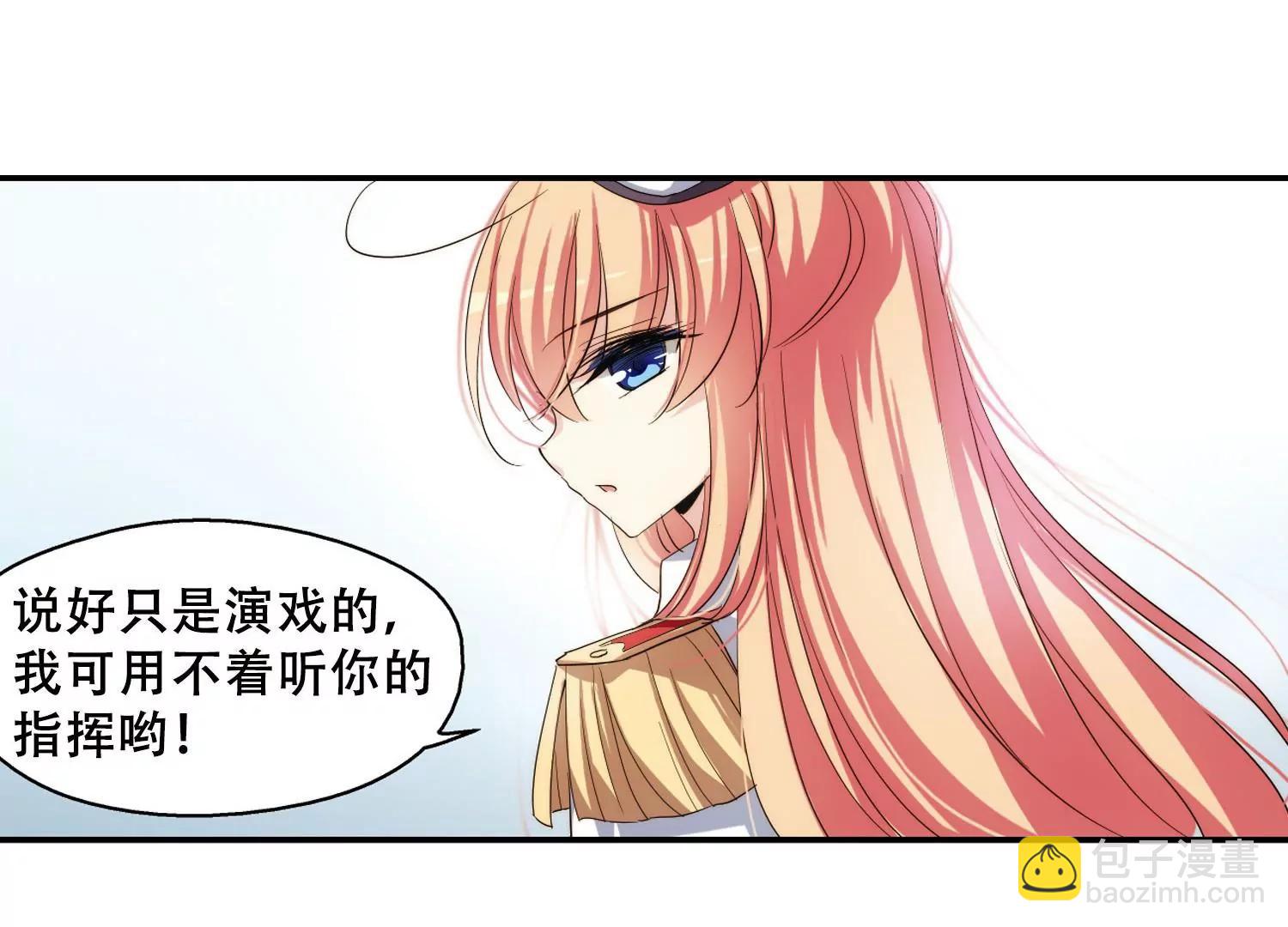 🍶穿越西元3000后 第265话  极限训练1 第13页