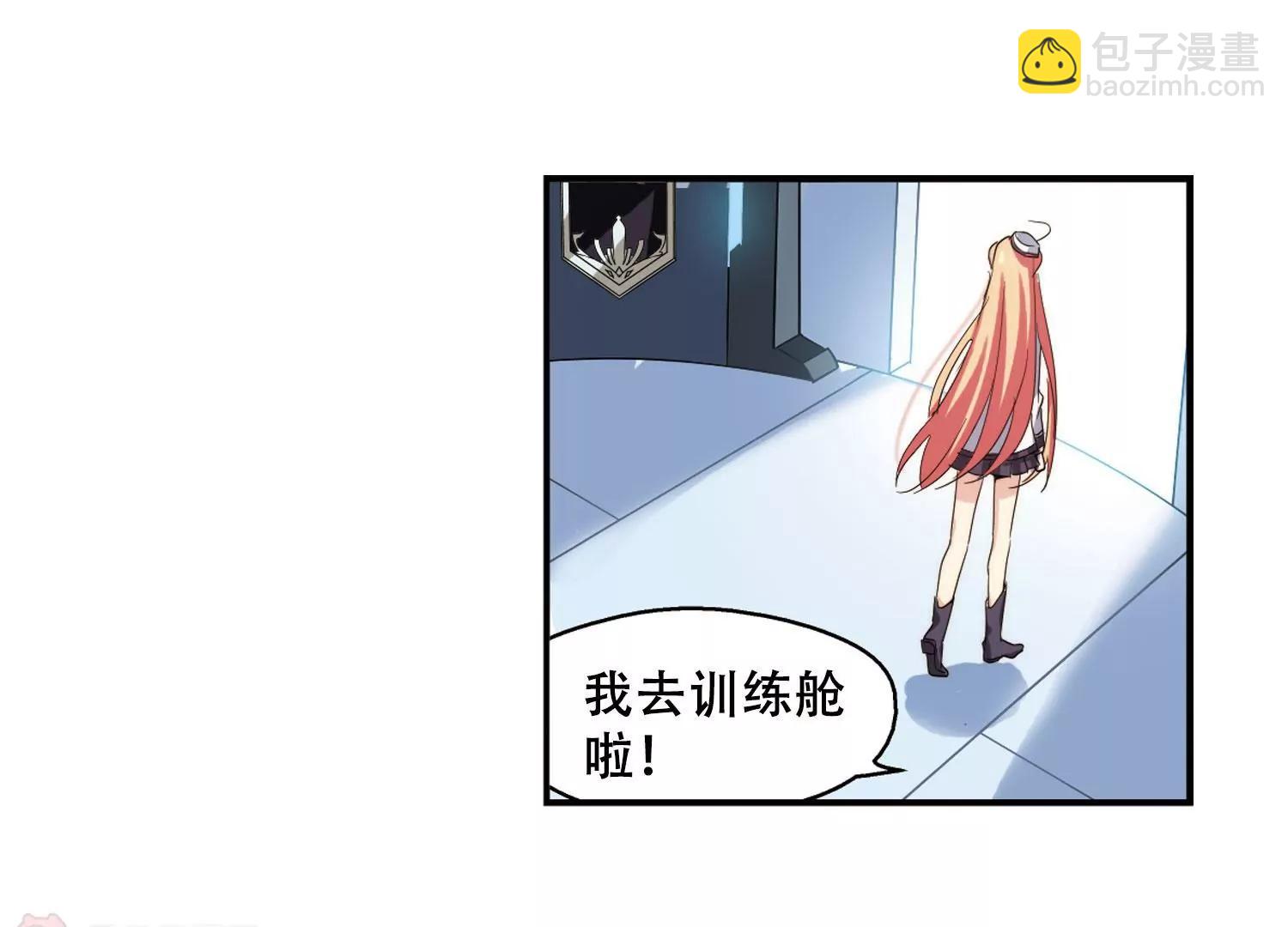 🍶穿越西元3000后 第265话  极限训练1 第17页
