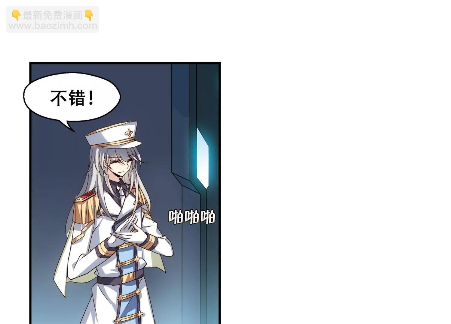 🍶穿越西元3000后 第265话  极限训练1 第28页