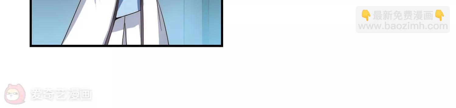 🍶穿越西元3000后 第265话  极限训练1 第29页