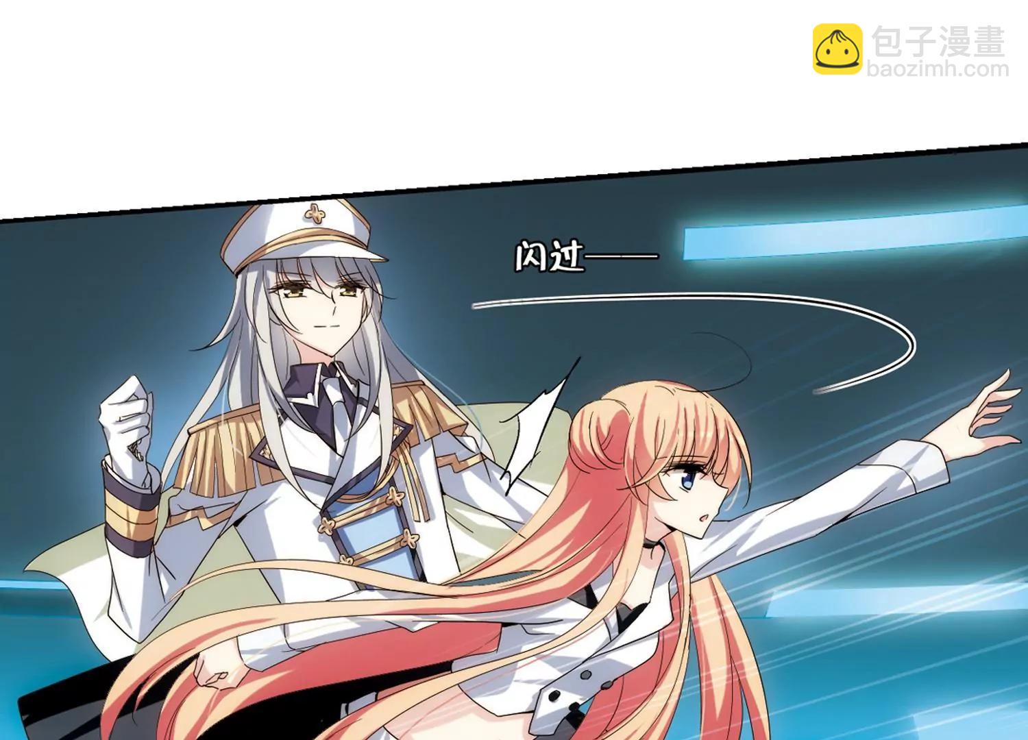 🍶穿越西元3000后 第265话  极限训练1 第35页