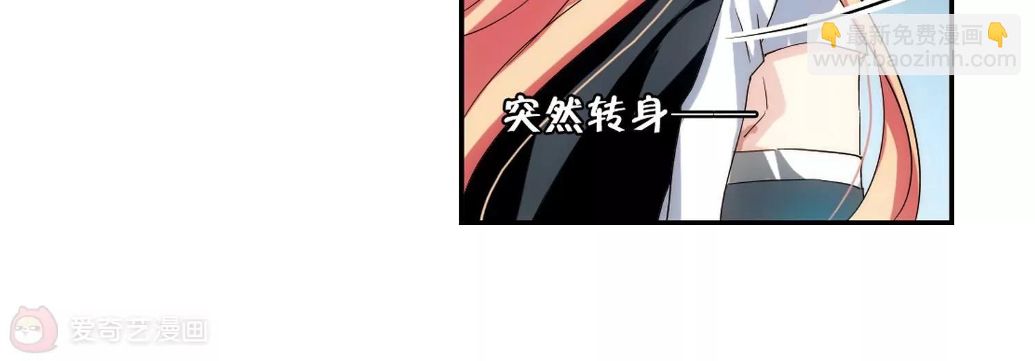 🍶穿越西元3000后 第265话  极限训练1 第45页