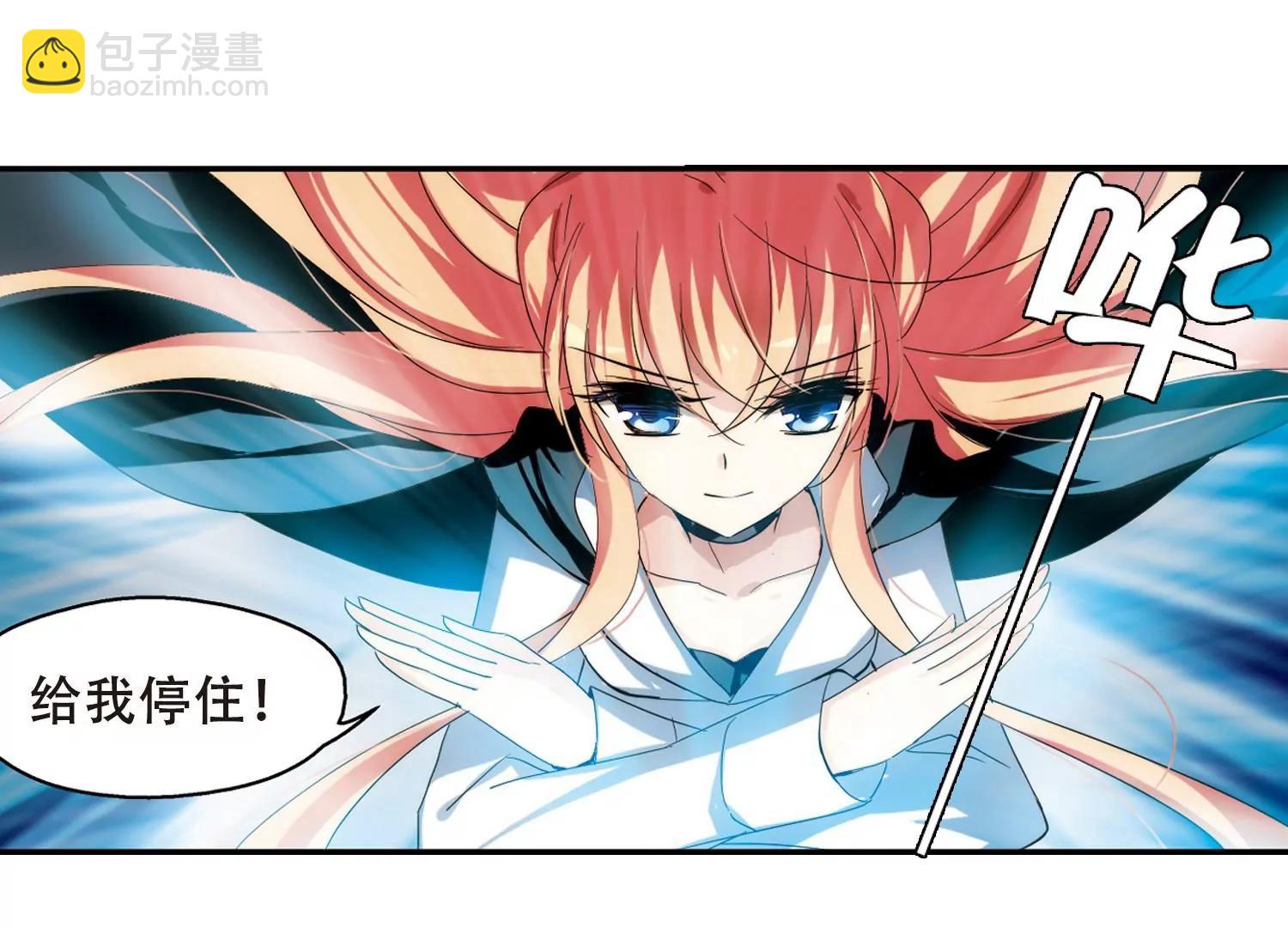 🍶穿越西元3000后 第265话  极限训练1 第46页