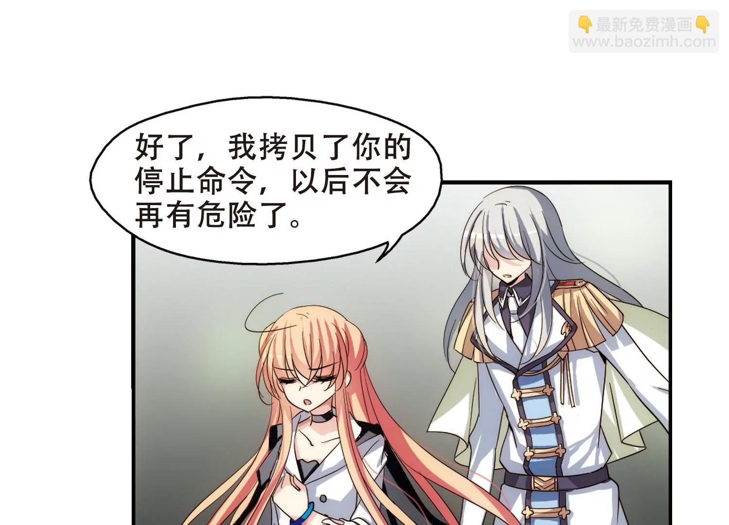 🍶穿越西元3000后 第267话  极限训练3 第10页