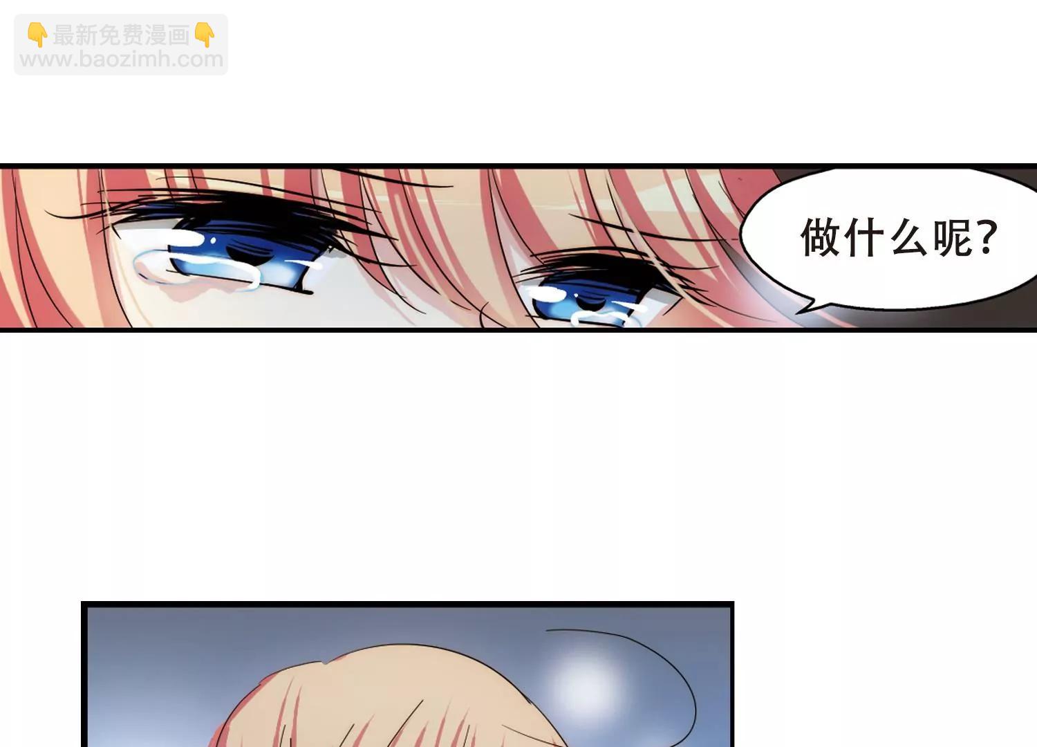 🍶穿越西元3000后 第267话  极限训练3 第17页