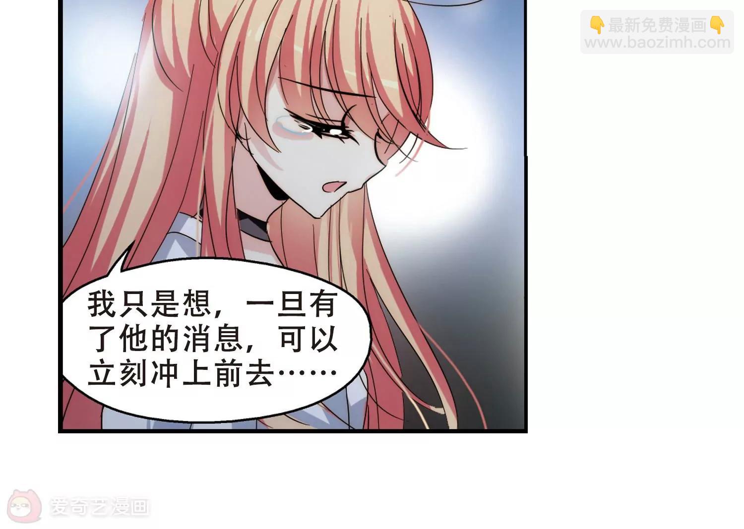 🍶穿越西元3000后 第267话  极限训练3 第18页