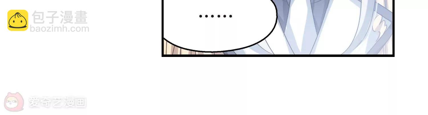 🍶穿越西元3000后 第267话  极限训练3 第20页
