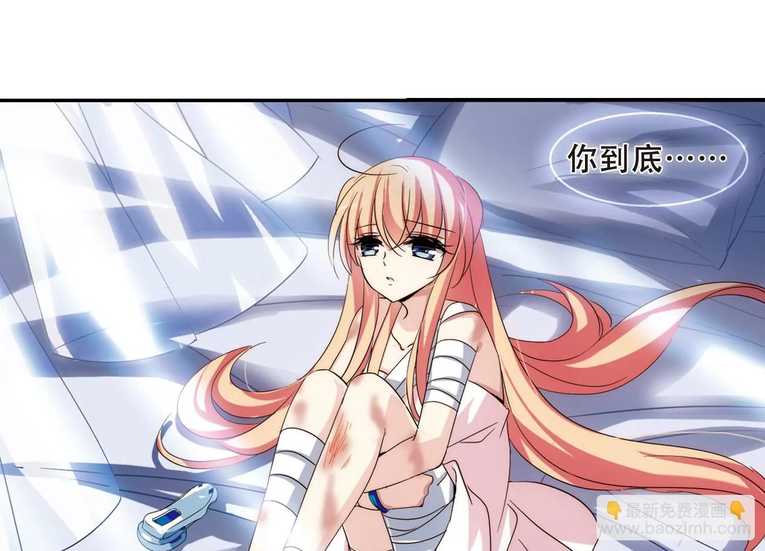 🍶穿越西元3000后 第267话  极限训练3 第27页