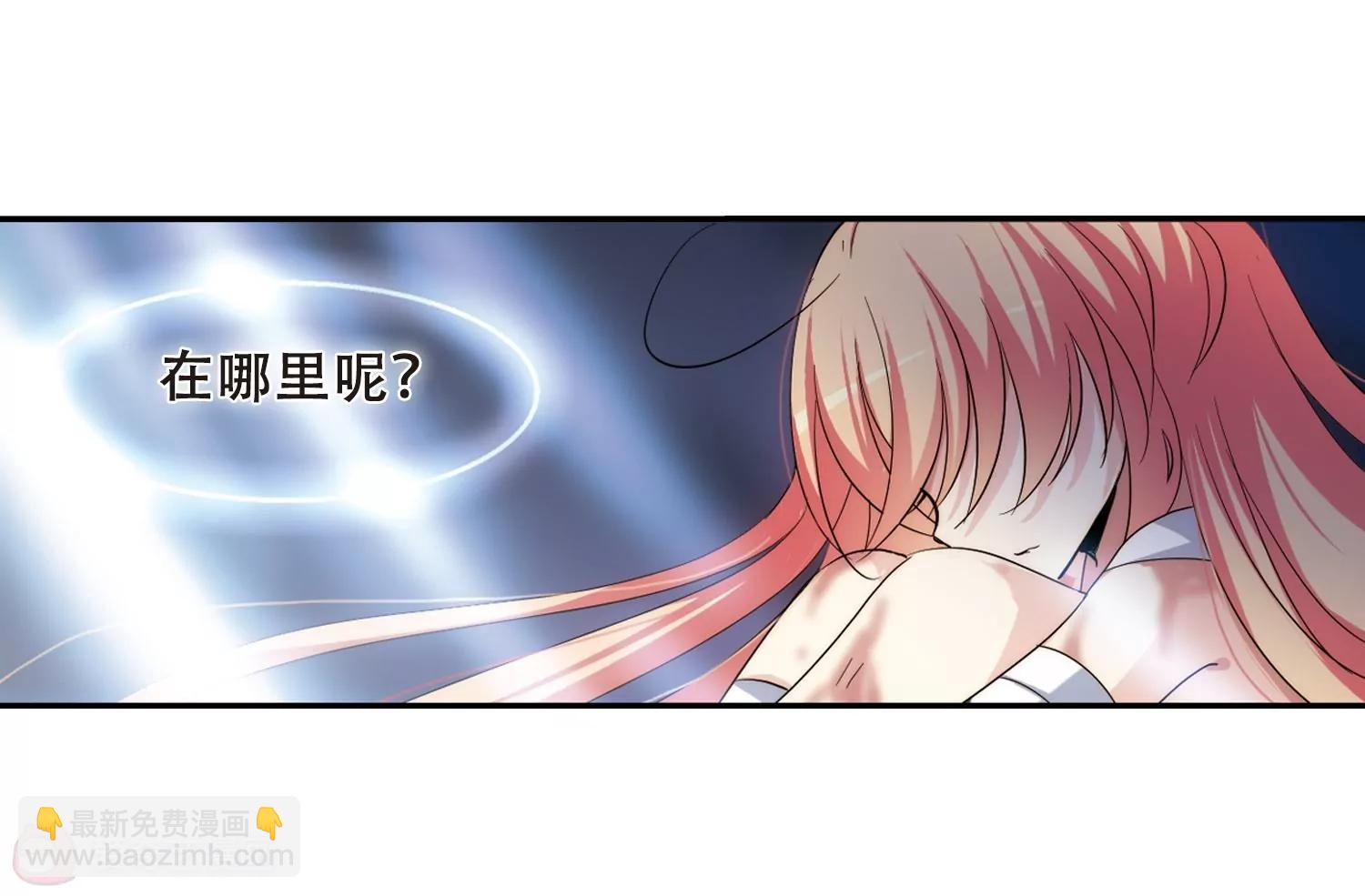 🍶穿越西元3000后 第267话  极限训练3 第29页