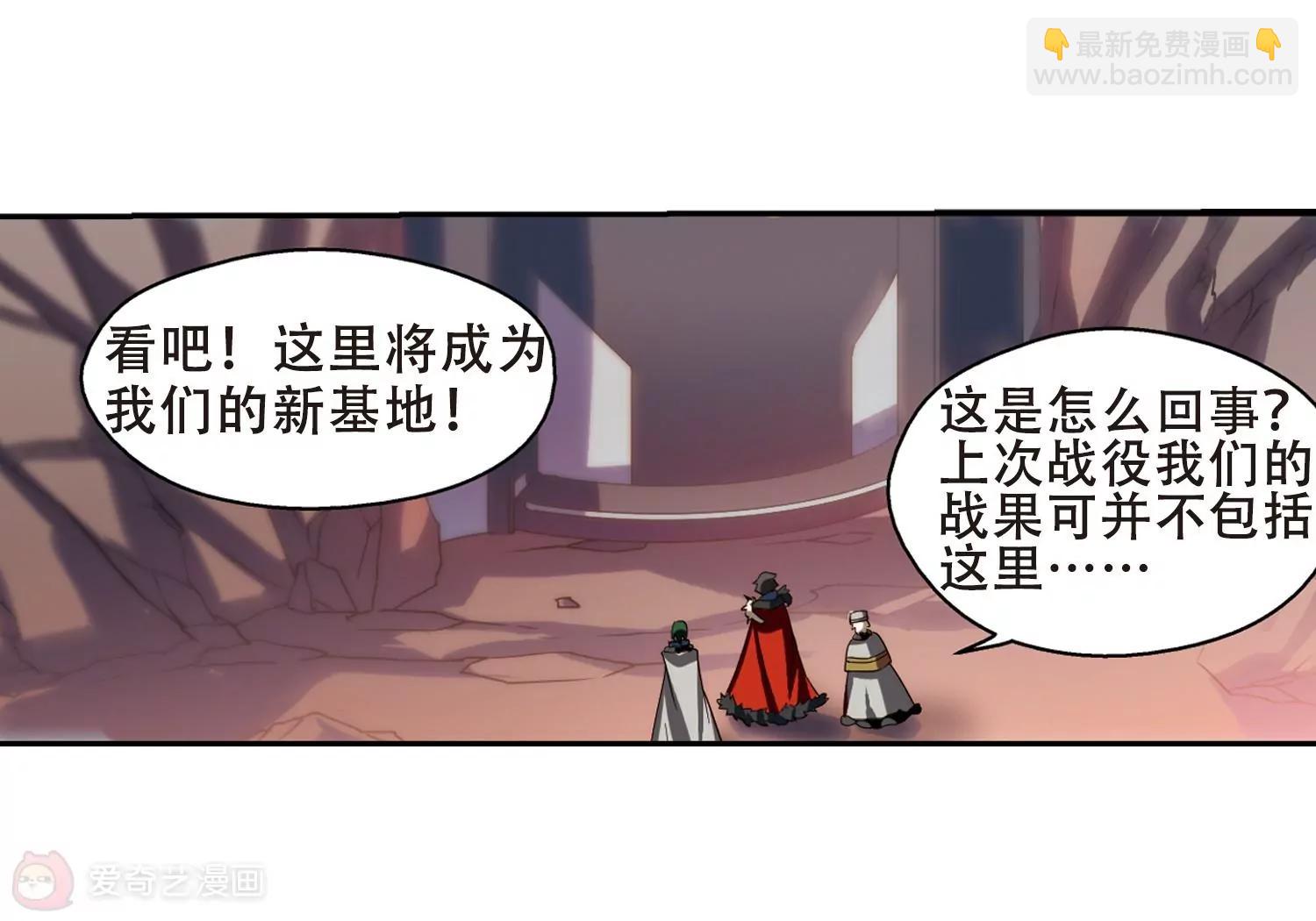 🍶穿越西元3000后 第267话  极限训练3 第34页