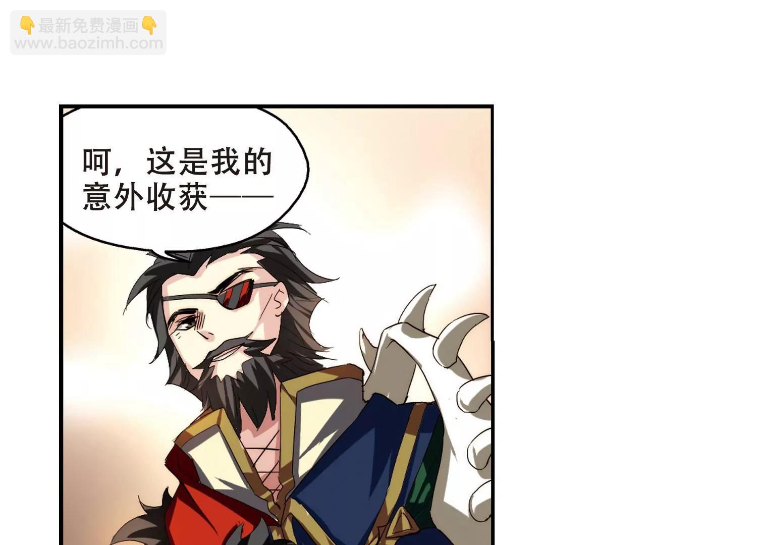 🍶穿越西元3000后 第267话  极限训练3 第35页