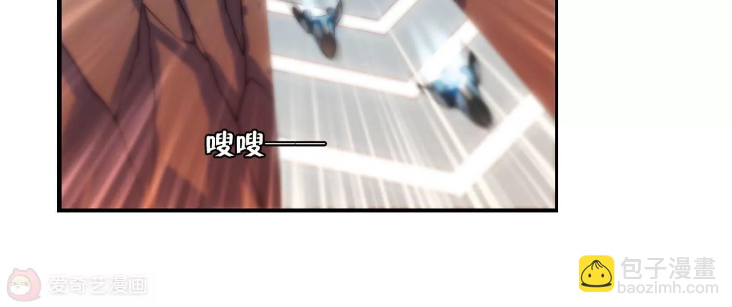 🍶穿越西元3000后 第267话  极限训练3 第47页