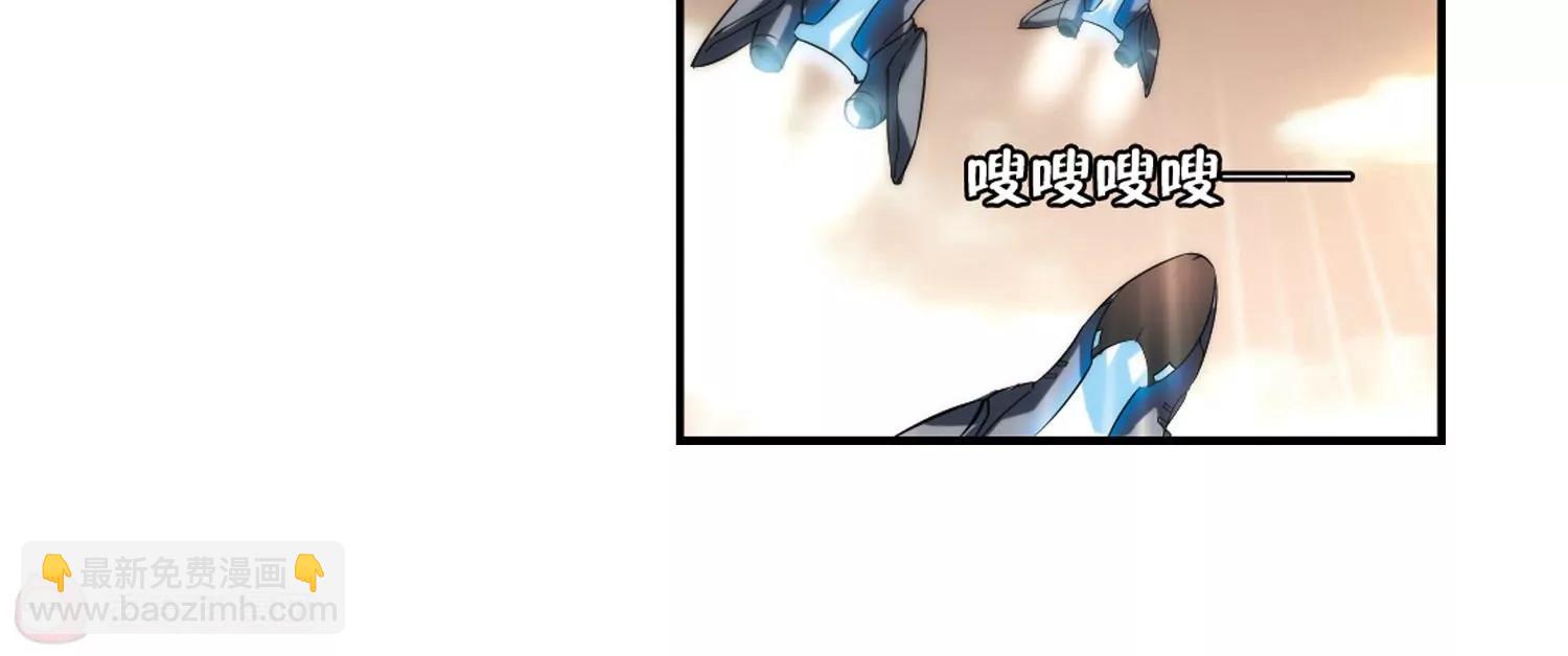 🍶穿越西元3000后 第267话  极限训练3 第49页