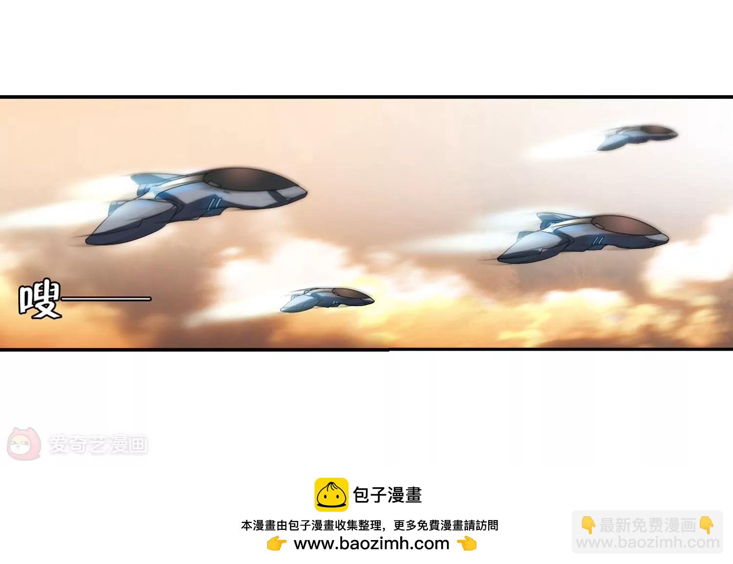 🍶穿越西元3000后 第267话  极限训练3 第50页