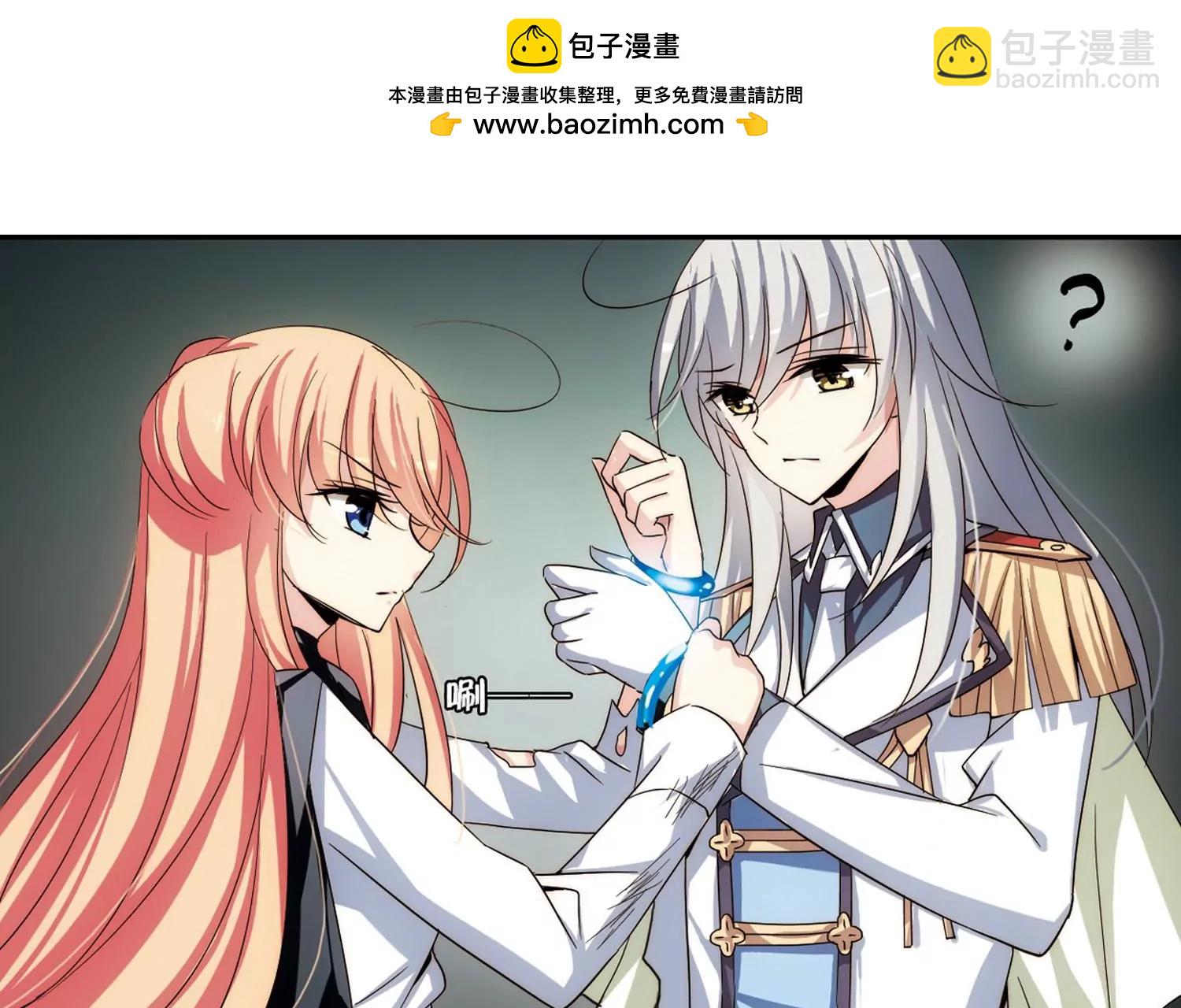 🍶穿越西元3000后 第267话  极限训练3 第6页