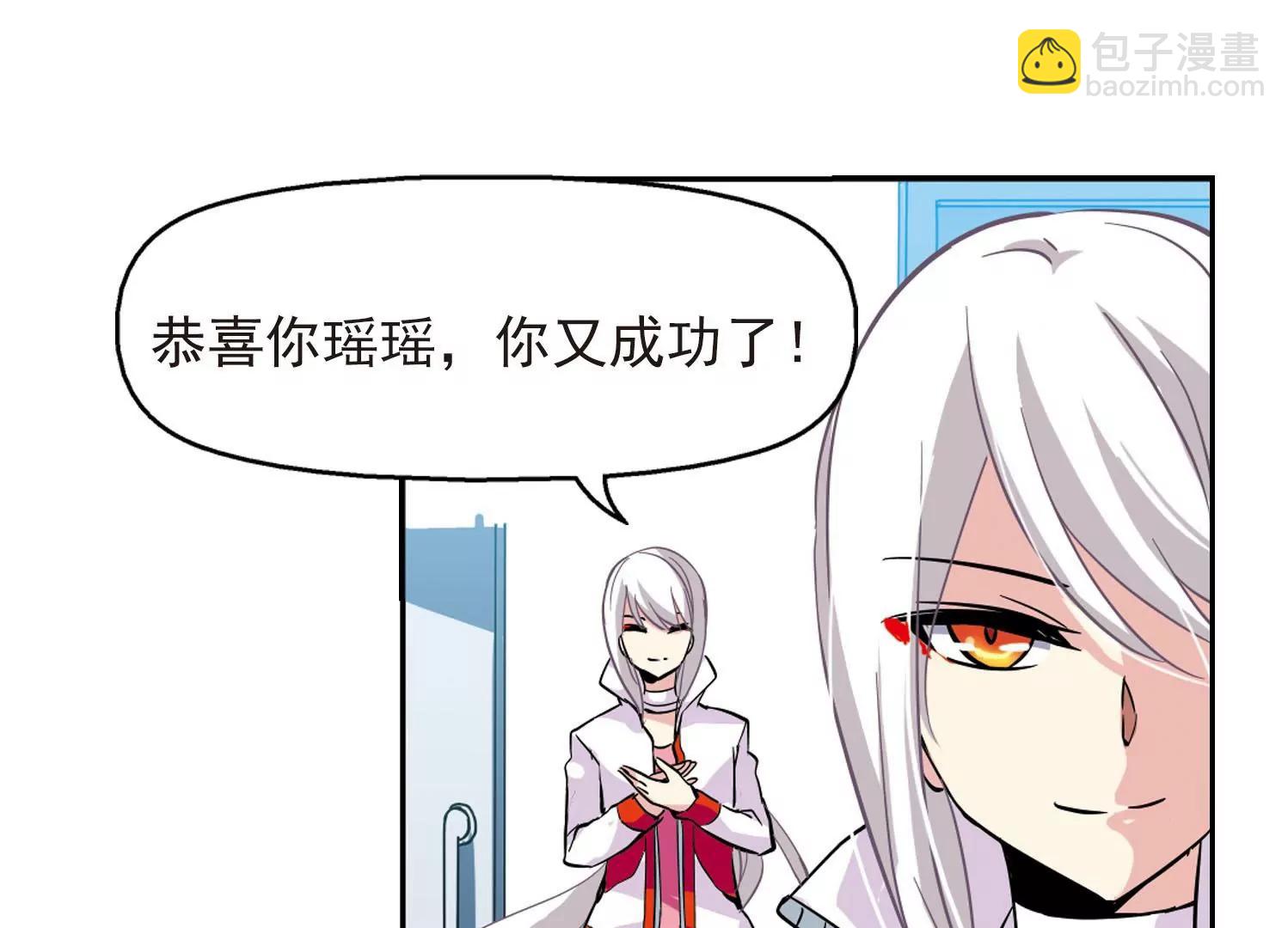 🍶穿越西元3000后 第25话  新工作1 第14页