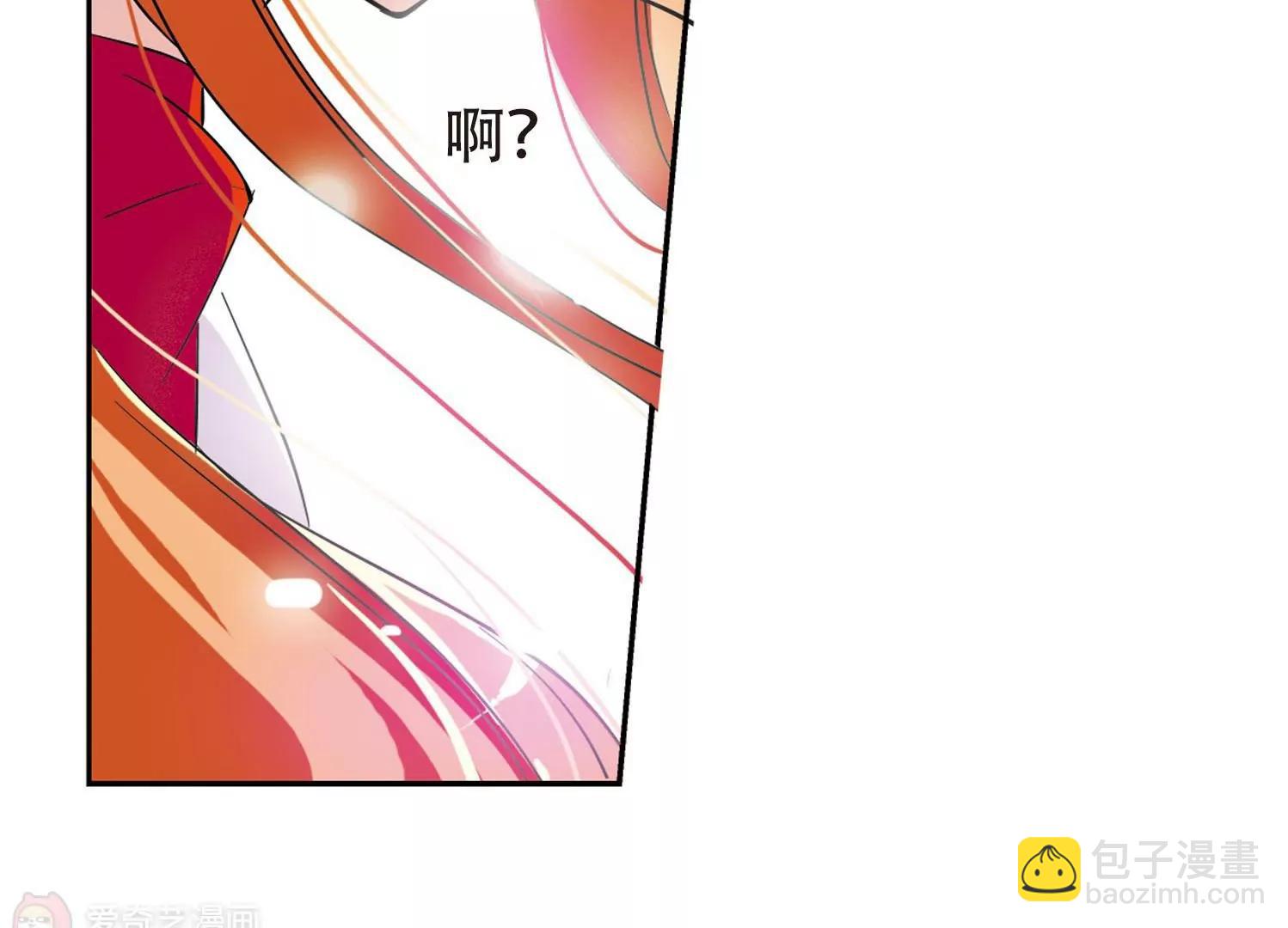 🍶穿越西元3000后 第25话  新工作1 第17页