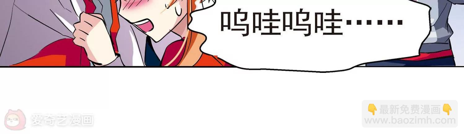 🍶穿越西元3000后 第25话  新工作1 第28页