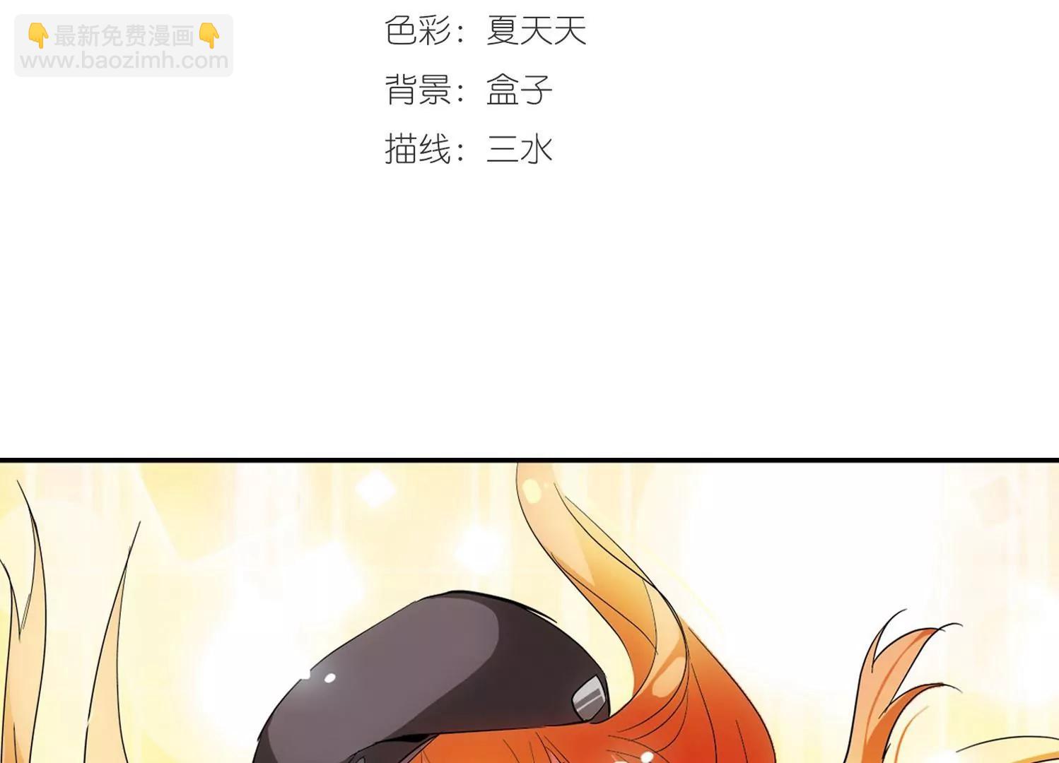 🍶穿越西元3000后 第25话  新工作1 第3页