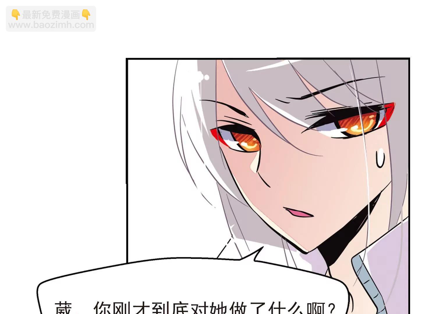 🍶穿越西元3000后 第25话  新工作1 第31页