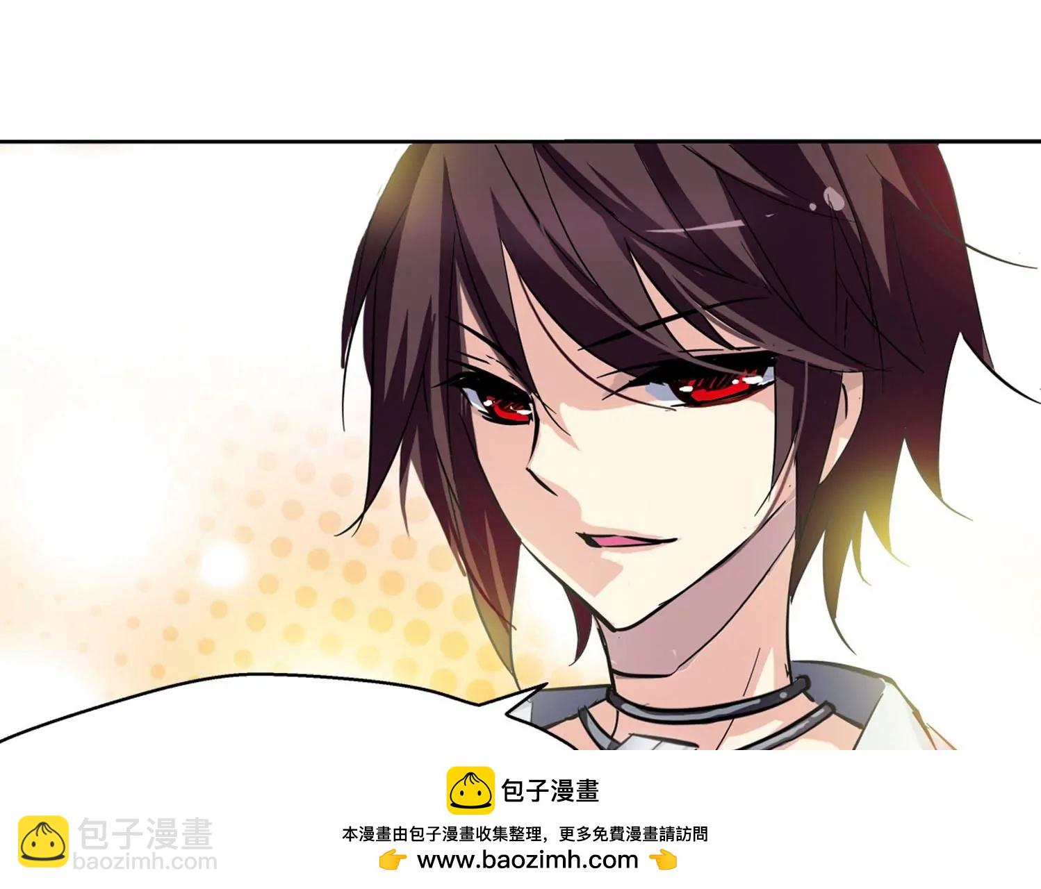 🍶穿越西元3000后 第25话  新工作1 第50页