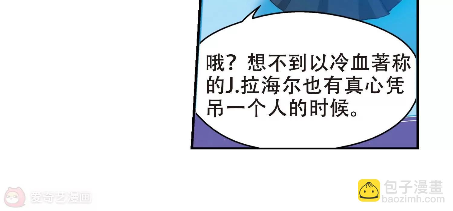 🍶穿越西元3000后 第269话  地下墓地2 第19页