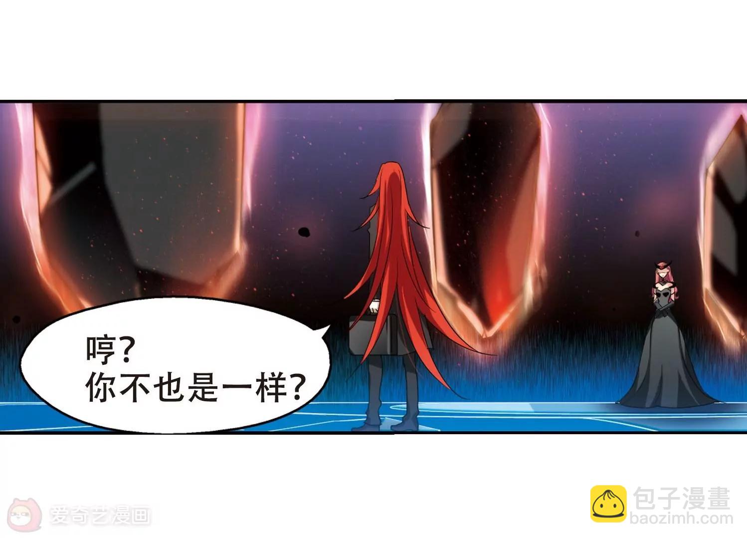 🍶穿越西元3000后 第269话  地下墓地2 第20页